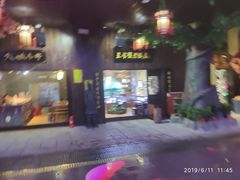 -南楚古都