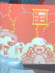 -卡通尼乐园