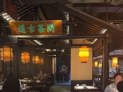 -绿茶餐厅(杭州黄龙K-lab店)