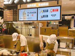 -野人先生Gelato(上海长宁龙之梦店)