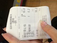 -庆丰包子铺(白塔寺店)