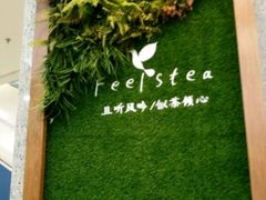 -风吟仟茶(友阿店)
