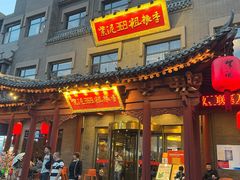 -紫泥369粗粮季(鼓楼店)