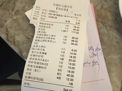 -松雅轩商务婚礼生日(同和店)