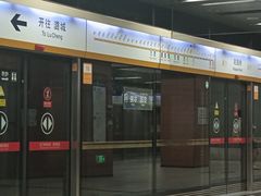 -花园桥(地铁站)