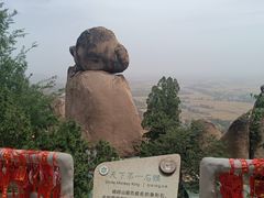 -嵖岈山风景区