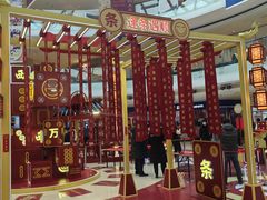 -威高广场