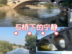 -赵州桥景区