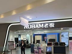 -红星美凯龙(上海沪南店)