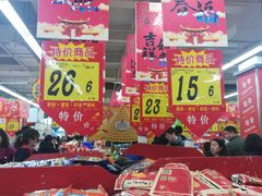 -大润发(康桥店)