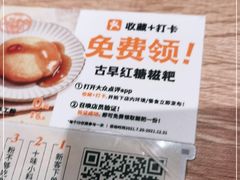 -小满手工粉(北京来福士店)