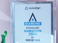 -深圳佑诺口腔门诊部