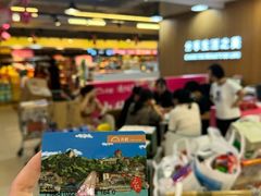 -厦门大西洋天虹百货商场
