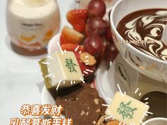 -哈根达斯(滨江店)