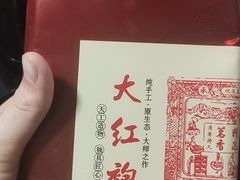 -喜茶(深圳东门1234店)