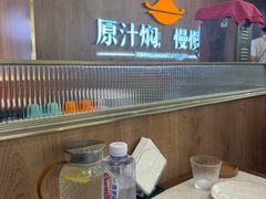 -费大厨辣椒炒肉(房山龙湖天街店)