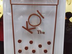 -Koi thé(水坑尾街店)