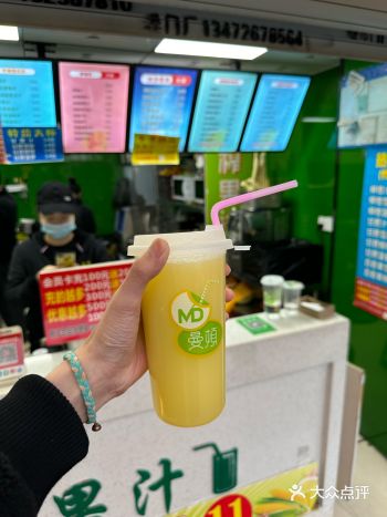 上海松江大学城 果汁能量满满充电站