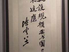 -陈云纪念馆