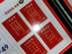 -八婆婆烧仙草(中山路店)