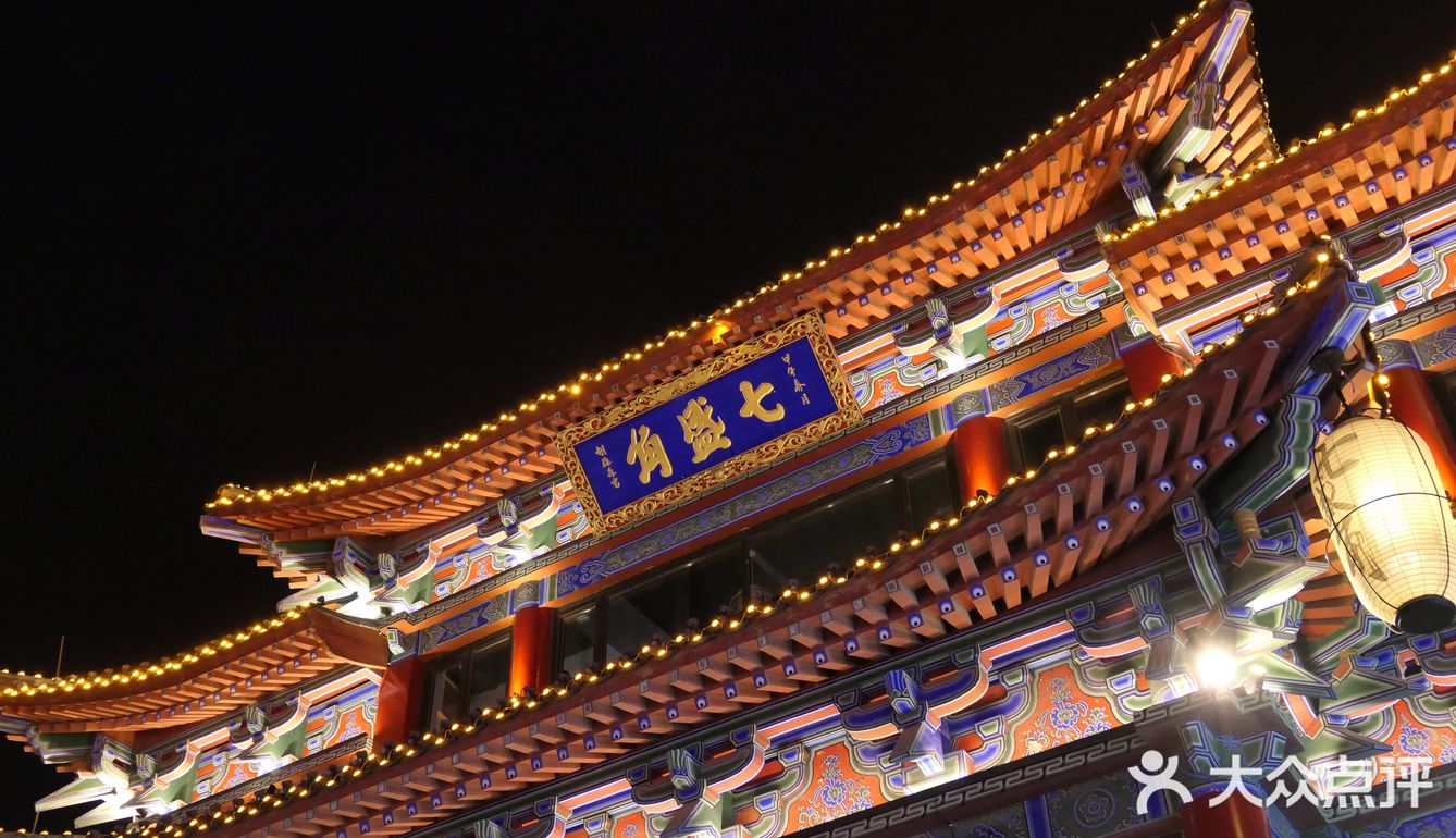 距郑1小时，免费古镇打卡攻略