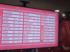 -黎雪珍凉茶(北京路店)