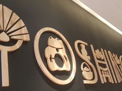 -吉野家(上海美罗城店)