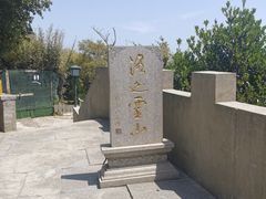 -珞珈山-售票处