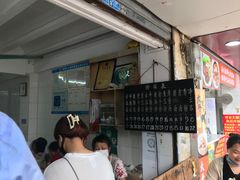 -海幢瑞芳饮食店