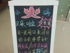 -亚马逊海鲜自助餐厅(惠山万达店)