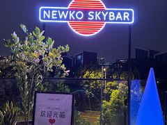 -纽扣NEWKO