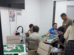 -稻荷日麻社