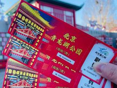 -青龙湖公园