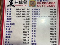 -章记正宗南岗鱼蛋火锅