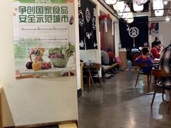 -八角锄烧·肉火锅(天河城店)