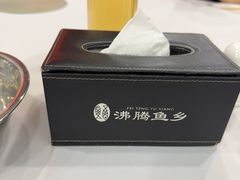 -沸腾鱼乡(知春路分店)