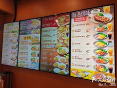 -大快活(丽丰店)
