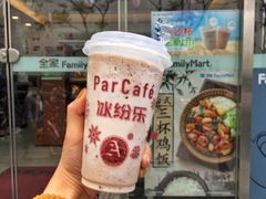 -全家便利店(孩儿巷店)