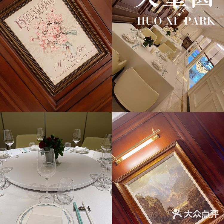 火璽园|深圳新晋新派精致粤菜餐厅