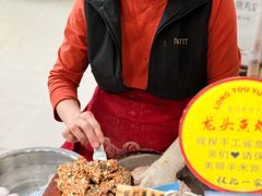 -龙头鱼丸店 只此一家只卖手工鲨鱼丸