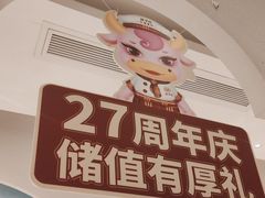 -杯子红牛排(创意产业园店)