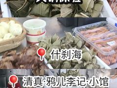 -清真·鸦儿李记·小馆(后海店)