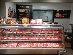 -AEON永旺(东方宝泰店)