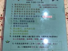 -新辉港式茶餐厅(北栅店)