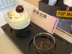 -村口大树(长乐路店)