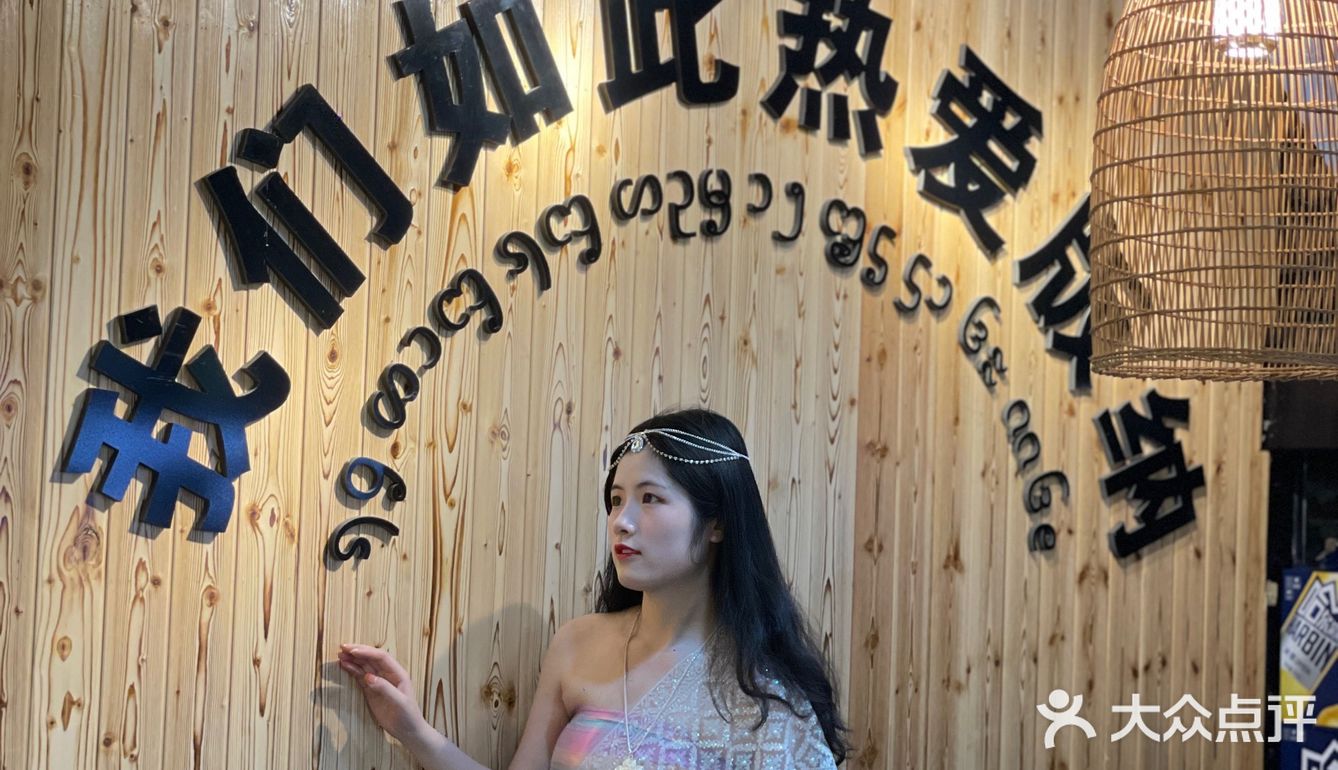 没错❗️❗️❗️这是西双版纳最好吃的餐厅吖