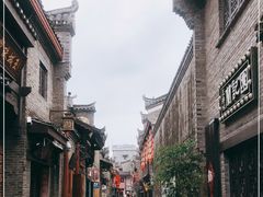 -东西巷