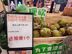 -椰夫人·养生椰子鸡(金沙洲永旺店)