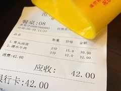 -澄信居膳麵