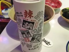 -卤校长重庆火锅(国兴店)